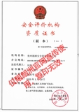評(píng)價(jià).jpg